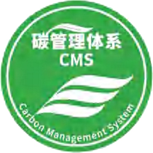 碳管理體系認(rèn)證標(biāo)志