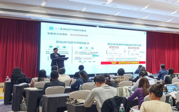 中環(huán)聯(lián)合認證中心成功舉辦綠色低碳認證助推企業(yè)創(chuàng)新發(fā)展交流會