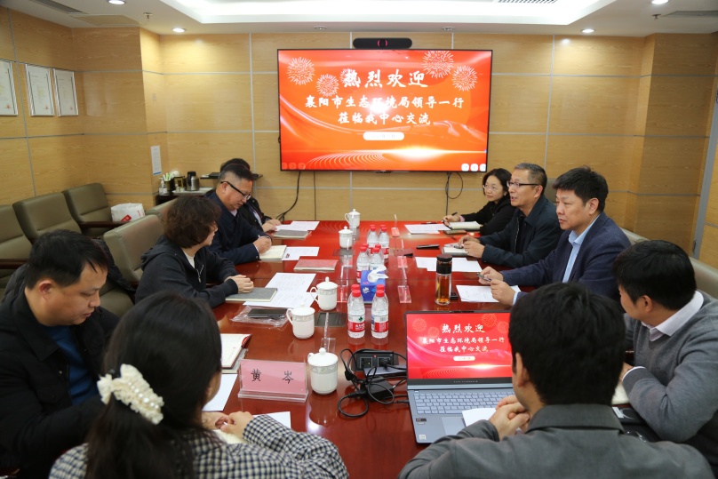 襄陽(yáng)市生態(tài)環(huán)境局到訪中環(huán)聯(lián)合開展“無廢城市”建設(shè)座談交流